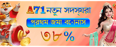 বন্ধুকে রেফার করুন, ৫০০ জিতুন