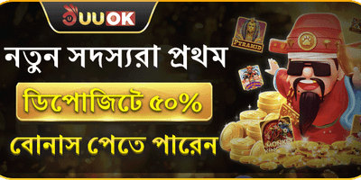 ভিআইপি সাপ্তাহিক ক্যাশব্যাক রিবেট image