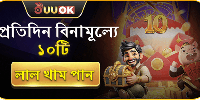 Jili Games অ্যাপ ইনস্টলেশন গাইড