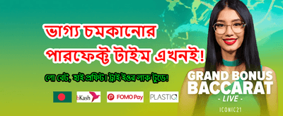 সেরা স্লট গেম খেলুন