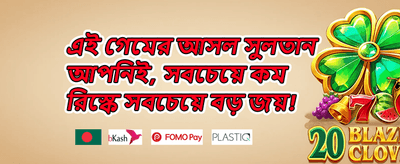 সুপার উইন ০১৩