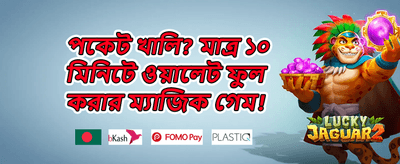 প্রিমিয়াম অফার ০১৫